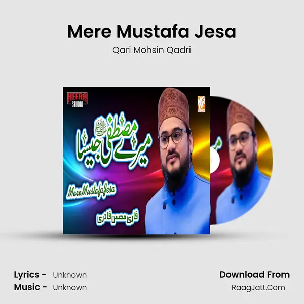Mere Mustafa Jesa mp3 song