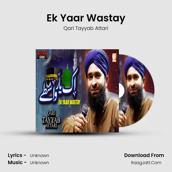 Ek Yaar Wastay - Single - 