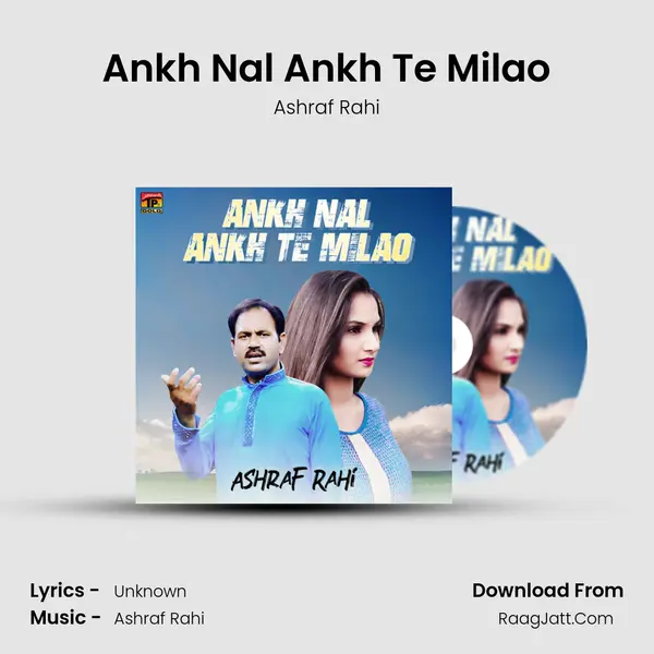 Ankh Nal Ankh Te Milao mp3 song