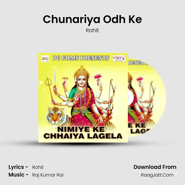 Chunariya Odh Ke MP3 Song by Rohit Cover