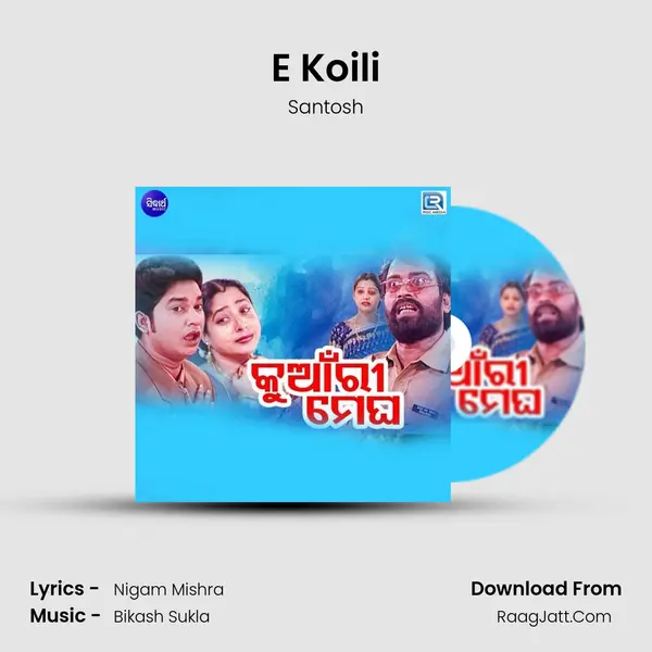 E Koili MP3 Song by Santosh Cover