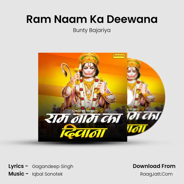 Ram Naam Ka Deewana MP3 Song by Bunty Bajariya Cover