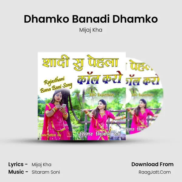 Dhamko Banadi Dhamko MP3 Song by Mijaj Kha Cover