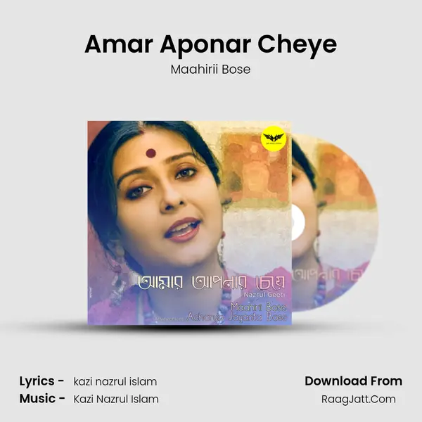 Amar Aponar Cheye MP3 Song by Maahirii Bose Cover