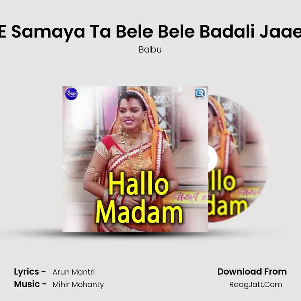E Samaya Ta Bele Bele Badali Jaae MP3 Song by Babu Cover