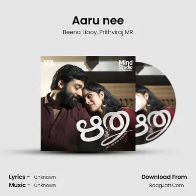 Aaru Nee - 