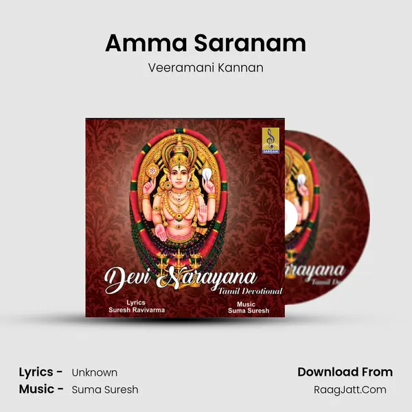 Amma Saranam MP3 Song by Veeramani Kannan Cover