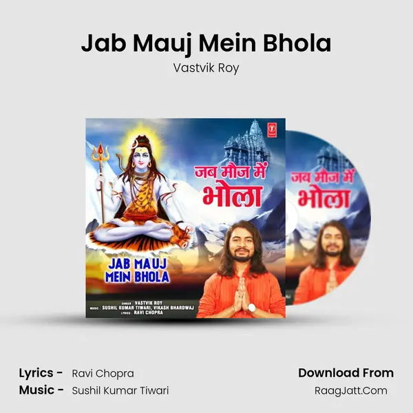 Jab Mauj Mein Bhola MP3 Song by Vastvik Roy Cover