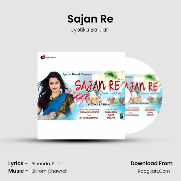 Sajan Re - 