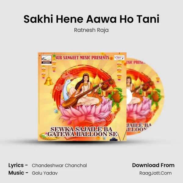 Sakhi Hene Aawa Ho Tani MP3 Song by Ratnesh Raja Cover