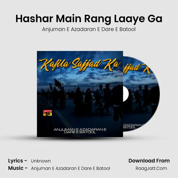 Hashar Main Rang Laaye Ga mp3 song