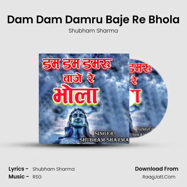 Dam Dam Damru Baje Re Bhola MP3 Song by Shubham Sharma Cover