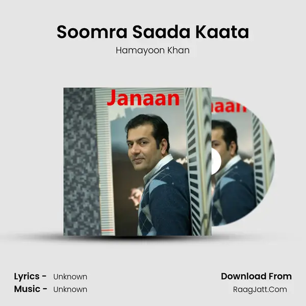 Soomra Saada Kaata mp3 song