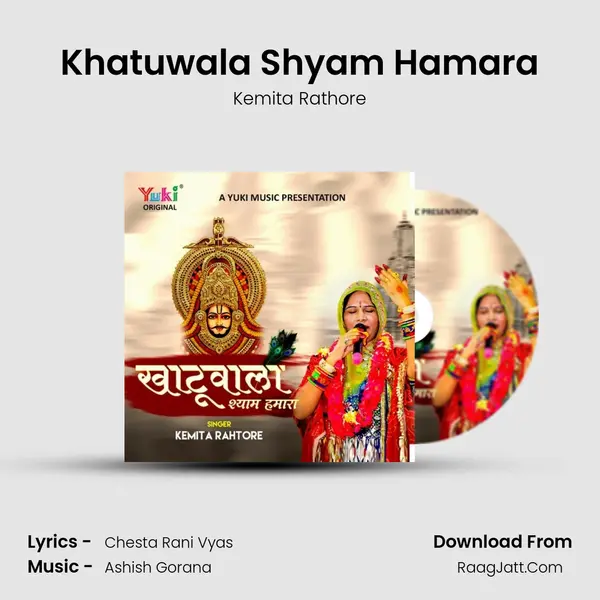 Khatuwala Shyam Hamara MP3 Song by Kemita Rathore Cover