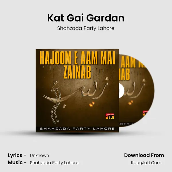 Kat Gai Gardan MP3 Song by Shahzada Party Lahore Cover