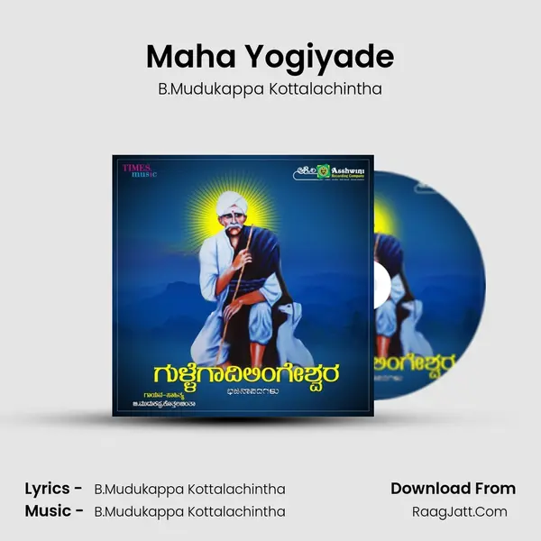 Maha Yogiyade MP3 Song by B.Mudukappa Kottalachintha Cover