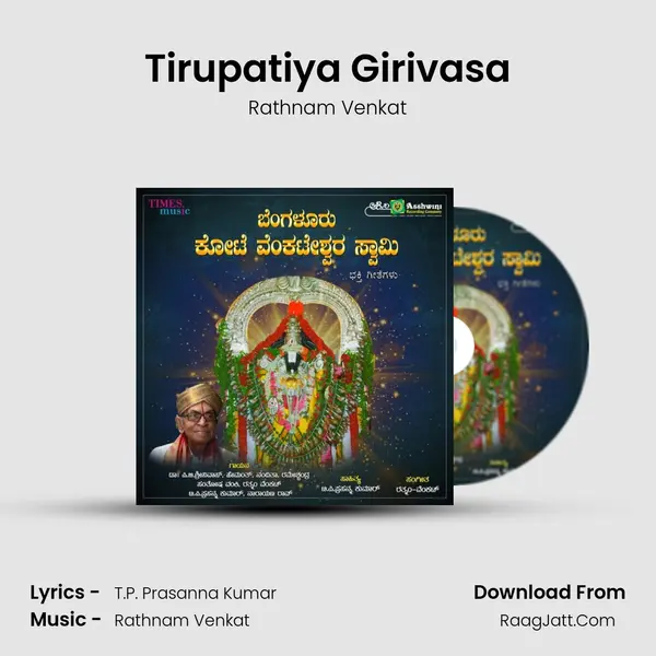 Tirupatiya Girivasa MP3 Song by Rathnam Venkat Cover