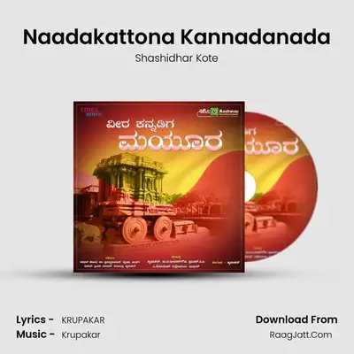 Naadakattona Kannadanada mp3 song