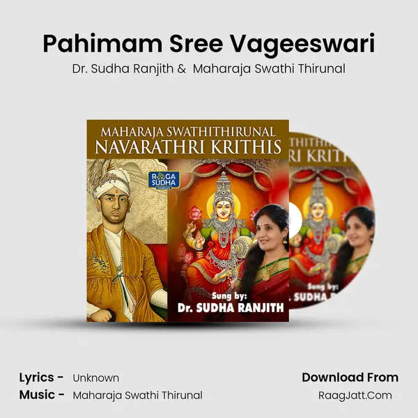 Pahimam Sree Vageeswari mp3 song