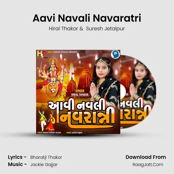 Aavi Navali Navaratri MP3 Song by Hiral Thakor Cover