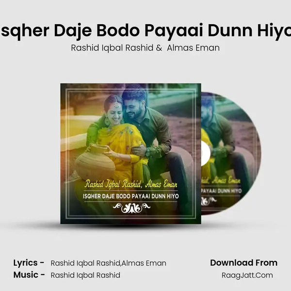 Isqher Daje Bodo Payaai Dunn Hiyo mp3 song