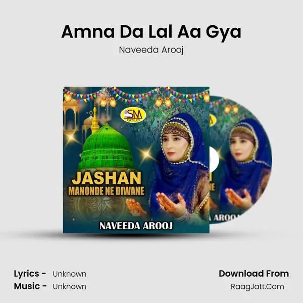 Amna Da Lal Aa Gya MP3 Song by Naveeda Arooj Cover