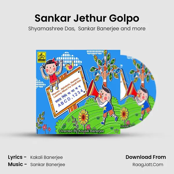 Sankar Jethur Golpo MP3 Song by Shyamashree Das Cover