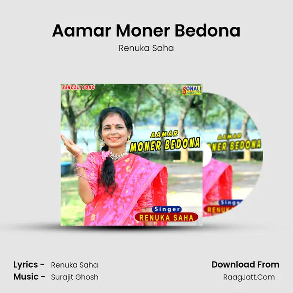 Aamar Moner Bedona MP3 Song by Renuka Saha Cover