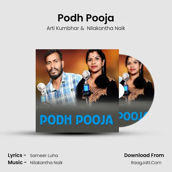 Podh Pooja MP3 Song by Arti Kumbhar Cover