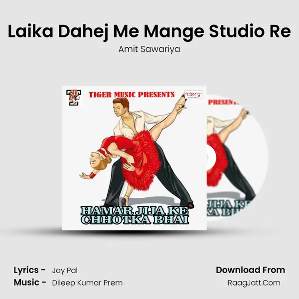 Laika Dahej Me Mange Studio Re MP3 Song by Amit Sawariya Cover