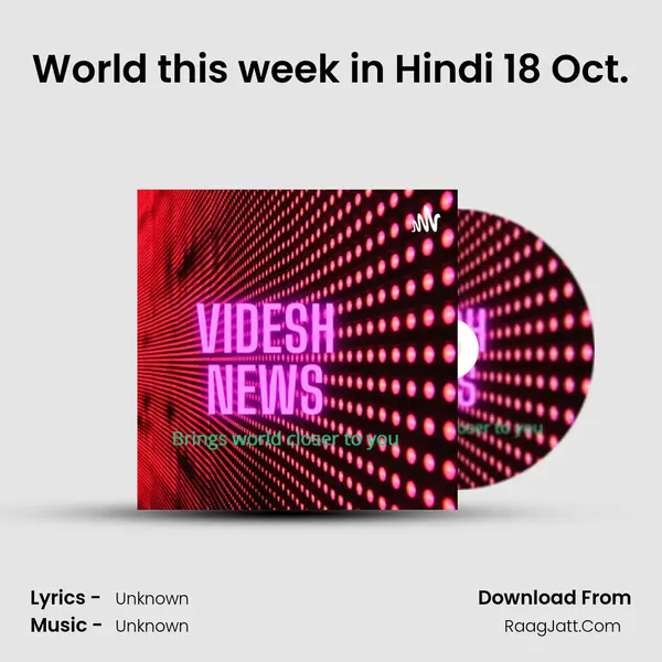 World this week in Hindi 18 Oct. MP3 Song by  Cover
