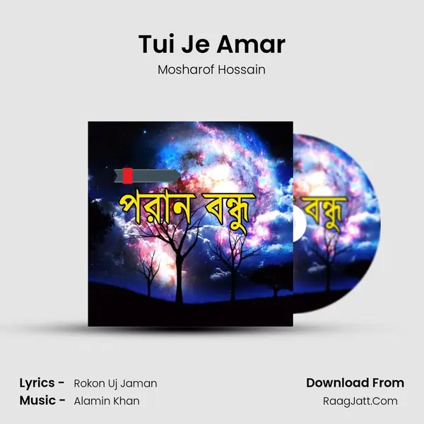 Tui Je Amar MP3 Song by Mosharof Hossain Cover