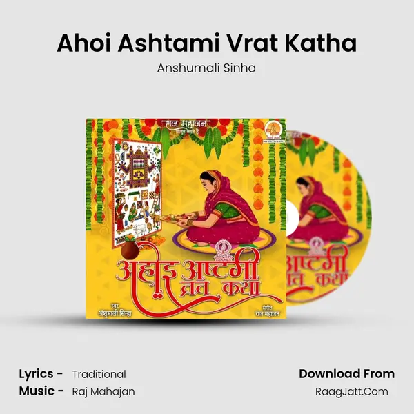 Ahoi Ashtami Vrat Katha mp3 song