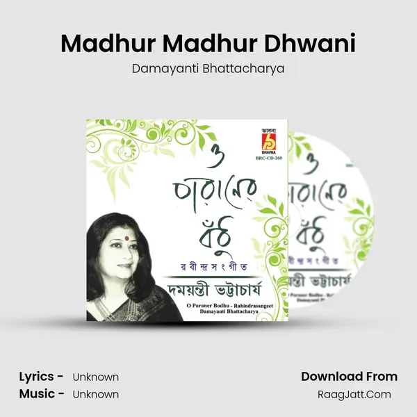 Madhur Madhur Dhwani MP3 Song by Damayanti Bhattacharya Cover