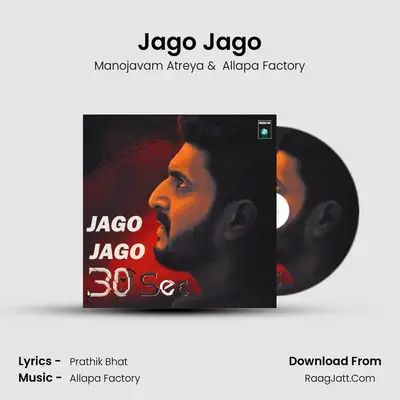 Jago Jago (From 