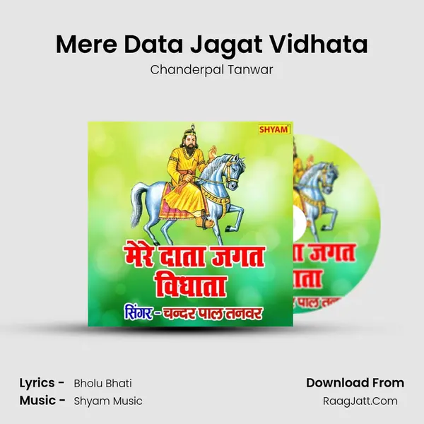 Mere Data Jagat Vidhata MP3 Song by Chanderpal Tanwar Cover