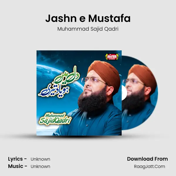Jashn e Mustafa mp3 song