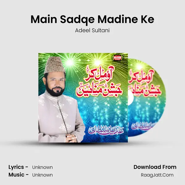 Main Sadqe Madine Ke MP3 Song by Adeel Sultani Cover
