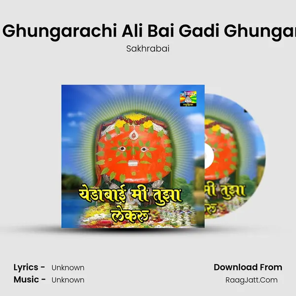 Gadi Ghungarachi Ali Bai Gadi Ghungarachi Cover