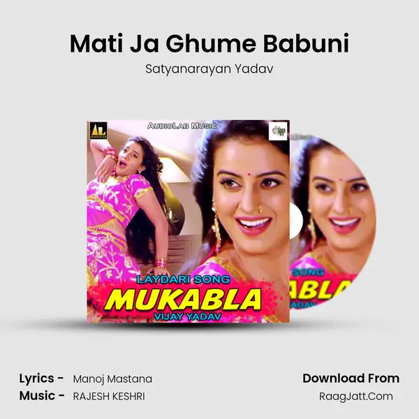 Mati Ja Ghume Babuni MP3 Song by Satyanarayan Yadav Cover
