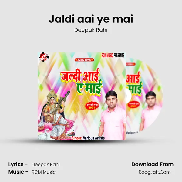Jaldi aai ye mai MP3 Song by Deepak Rahi Cover