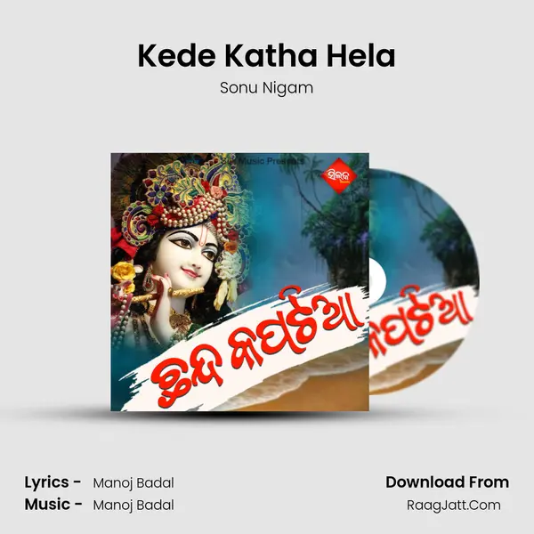 Kede Katha Hela MP3 Song by Sonu Nigam Cover