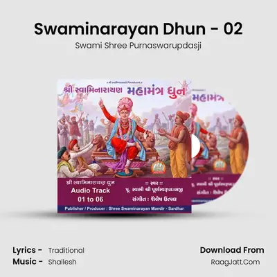 Swaminarayan Dhun - 02 mp3 song