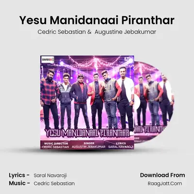 Yesu Manidanaai Piranthar mp3 song