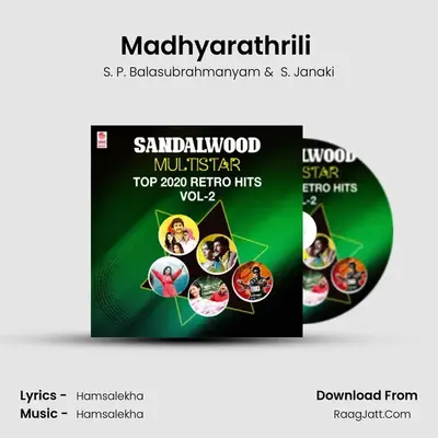 Madhyarathrili (From "Shanthi Kranthi") Cover