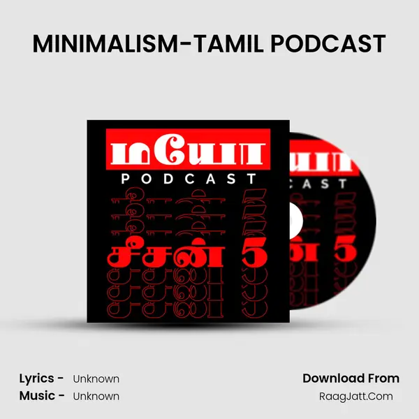 MINIMALISM-TAMIL PODCAST MP3 Song by  Cover