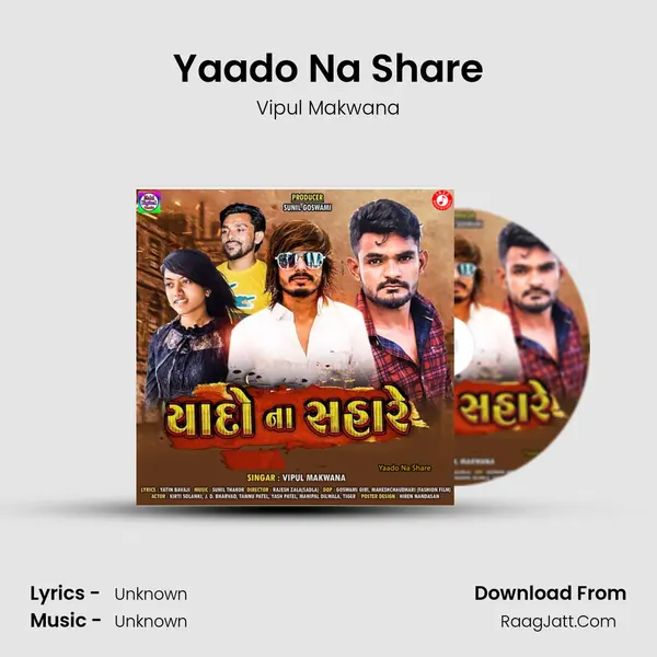 Yaado Na Share MP3 Song by Vipul Makwana Cover