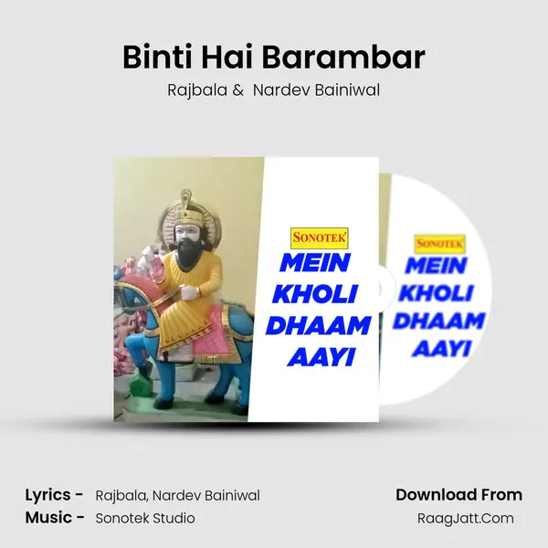 Binti Hai Barambar mp3 song
