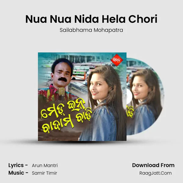 Nua Nua Nida Hela Chori MP3 Song by Sailabhama Mohapatra Cover