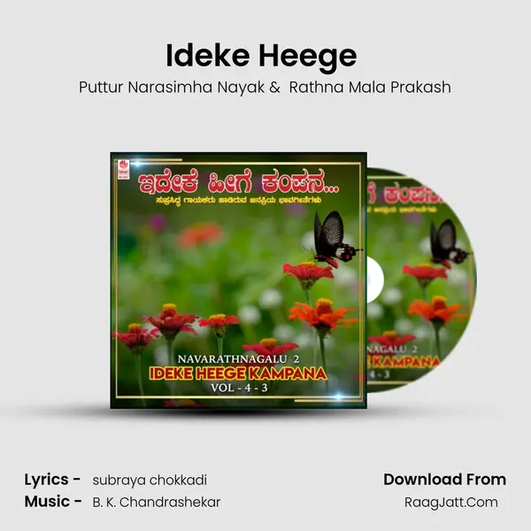 Ideke Heege (From 